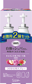 つけかえ2個セット トゥインクルフローラルの香り