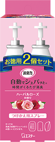 つけかえ2個セット ハーバルローズの香り