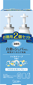つけかえ2個セット マイルドソープの香り