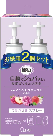 消臭力 自動でシュパッと つけかえ2個セット トゥインクルフローラルの香り