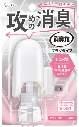 消臭力 プラグタイプ リビング用 ホワイトフローラルの香り