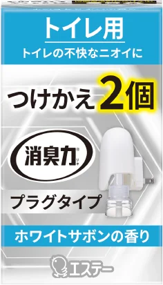 消臭力 プラグタイプ つけかえ2個セット トイレ用 ホワイトサボンの香り