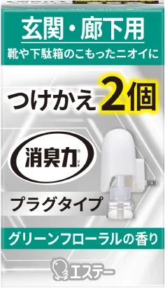 消臭力 プラグタイプ つけかえ2個セット 玄関・廊下用 グリーンフローラルの香り