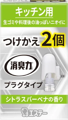 消臭力 プラグタイプ つけかえ2個セット キッチン用 シトラスバーベナの香り