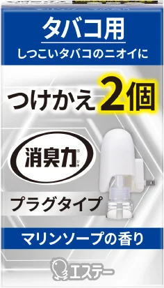 消臭力 プラグタイプ つけかえ2個セット タバコ用 マリンソープの香り