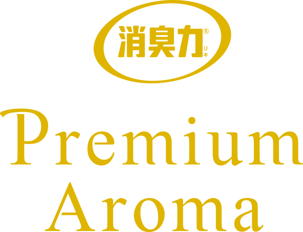 消臭力 Premium Aroma