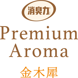 消臭力 Premium Aroma 金木犀