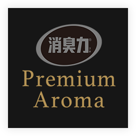 消臭力 玄関・リビング用 Premium Aroma