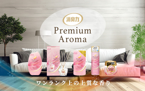 Premium Aroma